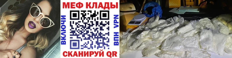 Купить наркотик аптеки Нелидово ГАШ  KRAKEN зеркало  Alpha-PVP  Мефедрон  COCAIN 