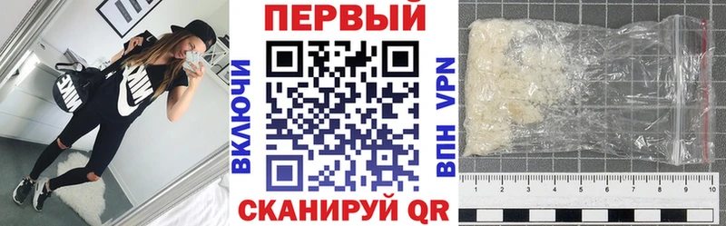 как найти наркотики  площадка какой сайт  АМФ 97%  Нелидово 