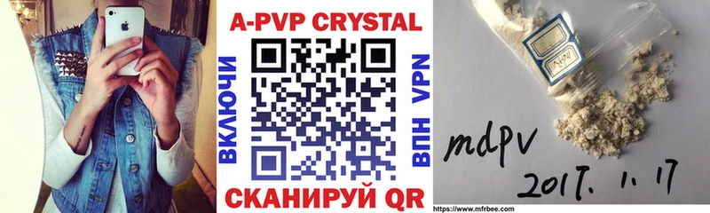 Alpha PVP кристаллы  нарко площадка как зайти  Нелидово 