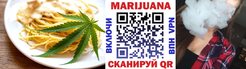 Cannafood марихуана  Нелидово 