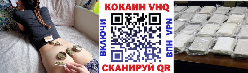 Cocaine 97%  Нелидово 