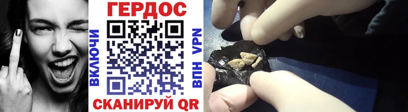 купить наркоту Нелидово ГЕРОИН Heroin