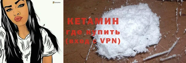 2c-b Бронницы