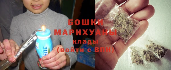 марки lsd Бугульма