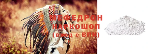 2c-b Бронницы