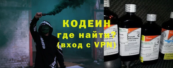 2c-b Бронницы