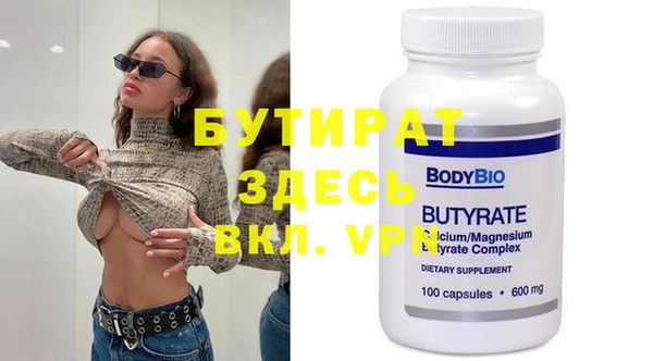 ешки Бородино