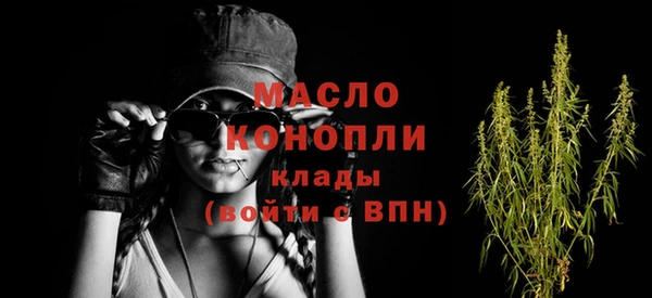 2c-b Бронницы