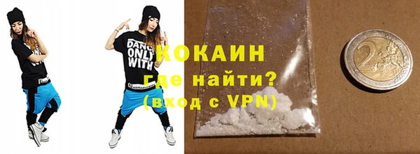 2c-b Бронницы