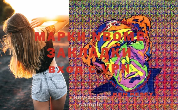 марки lsd Бугульма