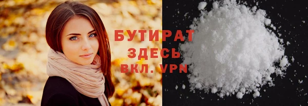 марки lsd Бугульма