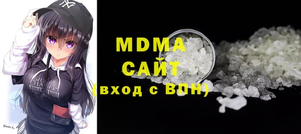 марки lsd Бугульма