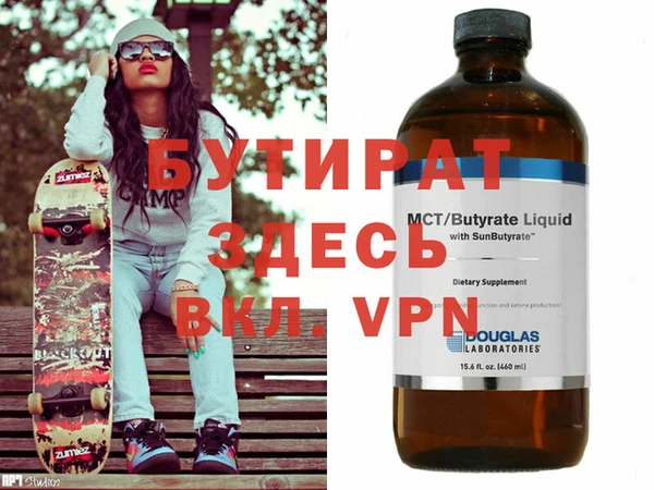 МДМА Пестово