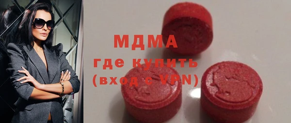 марки lsd Бугульма