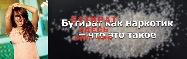 марихуана Пересвет