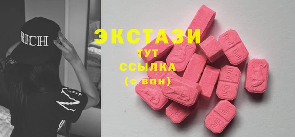 марки lsd Бугульма