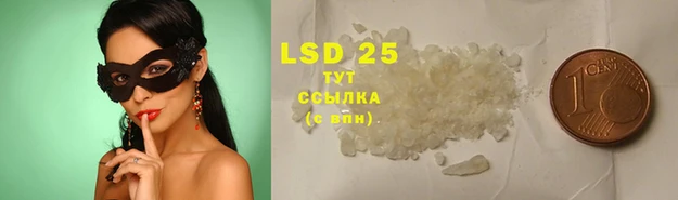 марки lsd Бугульма