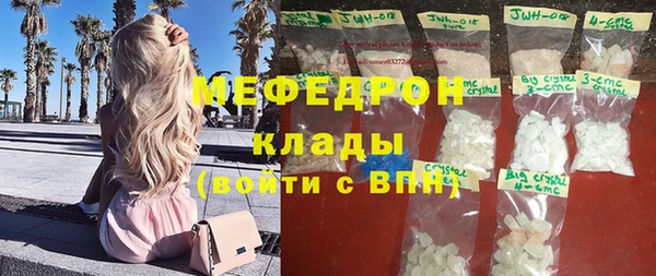 2c-b Бронницы