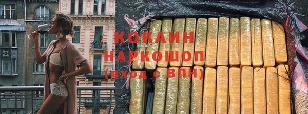 ешки Бородино