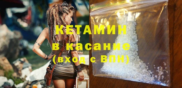 ешки Бородино