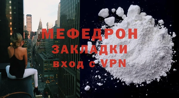 2c-b Бронницы