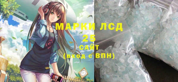 2c-b Бронницы
