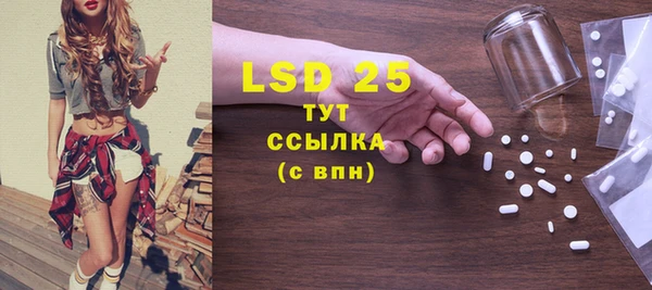 марки lsd Бугульма