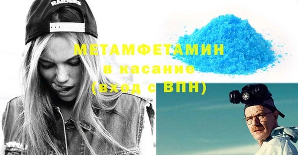 ешки Бородино