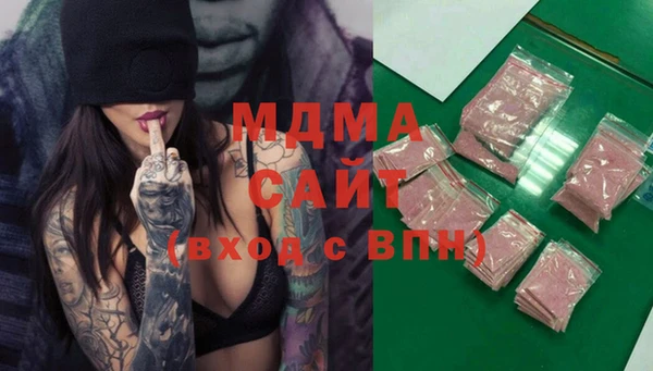 2c-b Бронницы