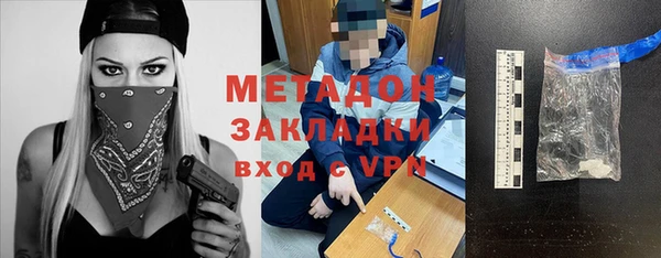 ешки Бородино