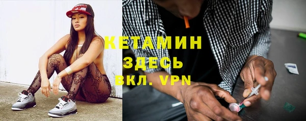 2c-b Бронницы