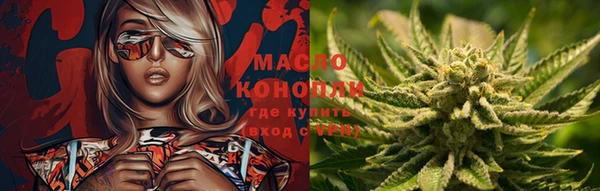 2c-b Бронницы