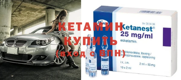 ешки Бородино