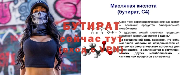 2c-b Бронницы