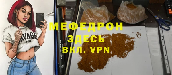 2c-b Бронницы
