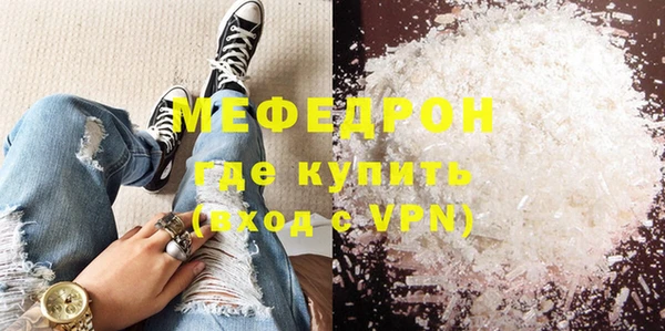 ешки Бородино
