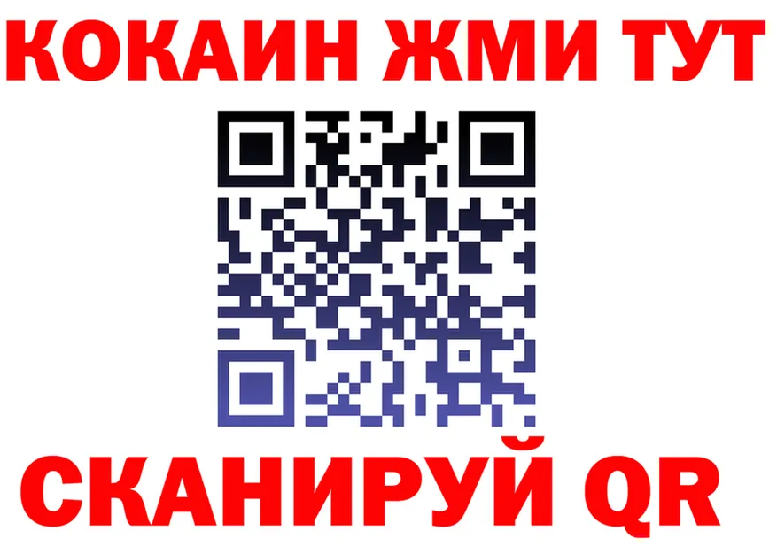 Alfa_PVP Crystall ONION это мега Нелидово