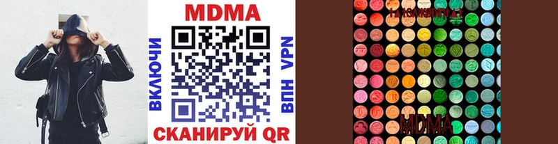 MDMA молли  мега ONION  Нелидово 