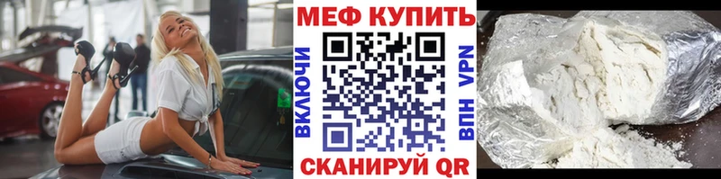 blacksprut как зайти  Нелидово  МЕФ 4 MMC 