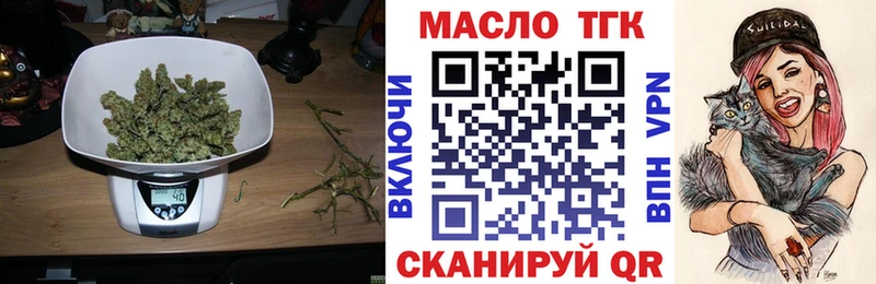 Дистиллят ТГК Wax Нелидово