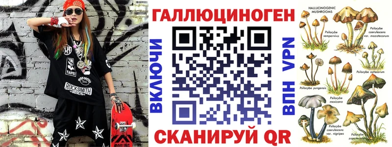 Псилоцибиновые грибы прущие грибы  Нелидово 